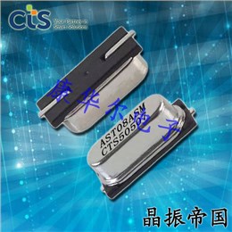 TS100F23CDT,ATSSMTS,10MHz,CTS測試和測量應用晶振