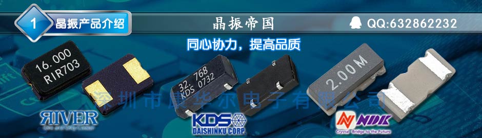 陶瓷面32.768K時(shí)鐘表晶,音叉型7015mm諧振器,MC-146晶振