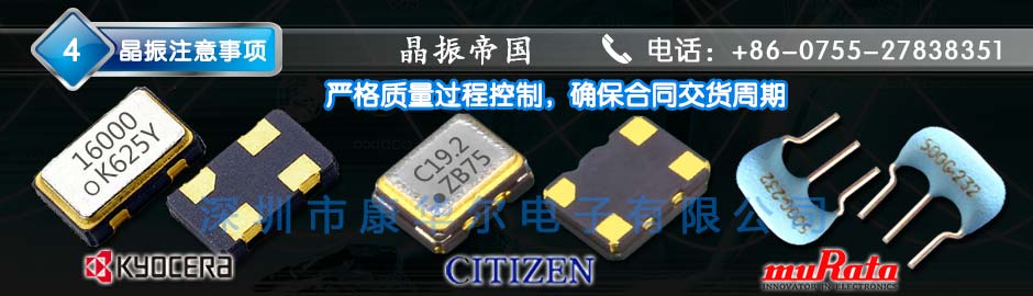 陶瓷面32.768K時(shí)鐘表晶,音叉型7015mm諧振器,MC-146晶振