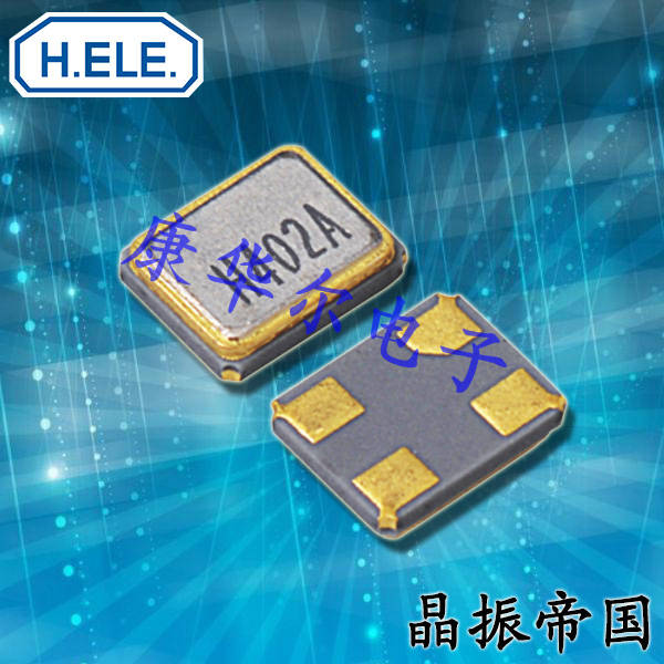 加高晶振,貼片晶振,HSX221SA晶振
