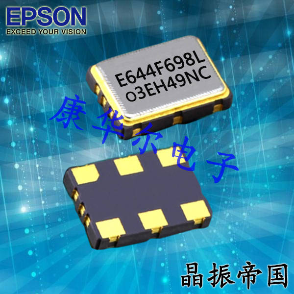 因輻射遭抵制基站網(wǎng)絡(luò)信號(hào)豈不是讓晶振廠家沒(méi)有生存之地