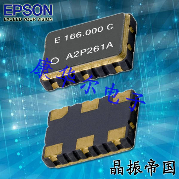 愛(ài)普生SG3225EEN晶振,LV-PECL輸出差分晶振