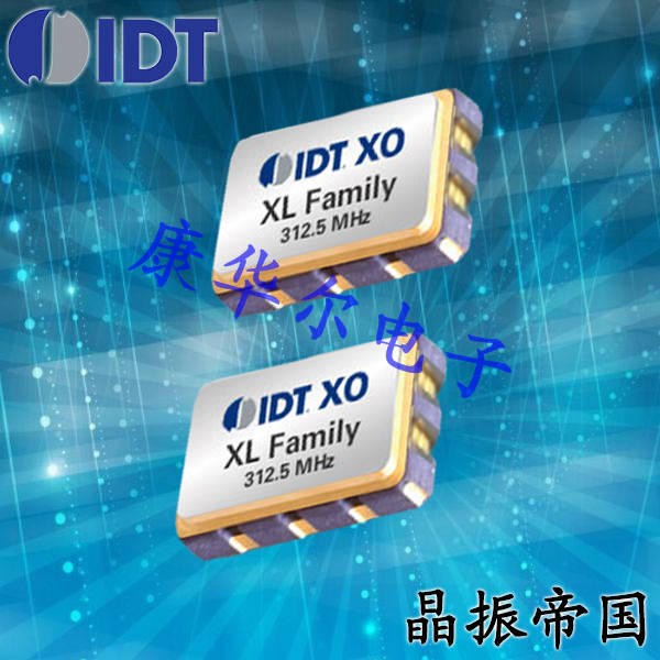 IDT晶振,有源晶體振蕩器,XLH晶振